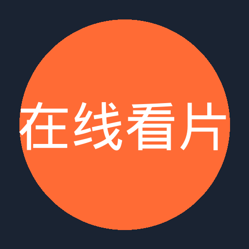 在线看片 - 国内知名汽车改装公司